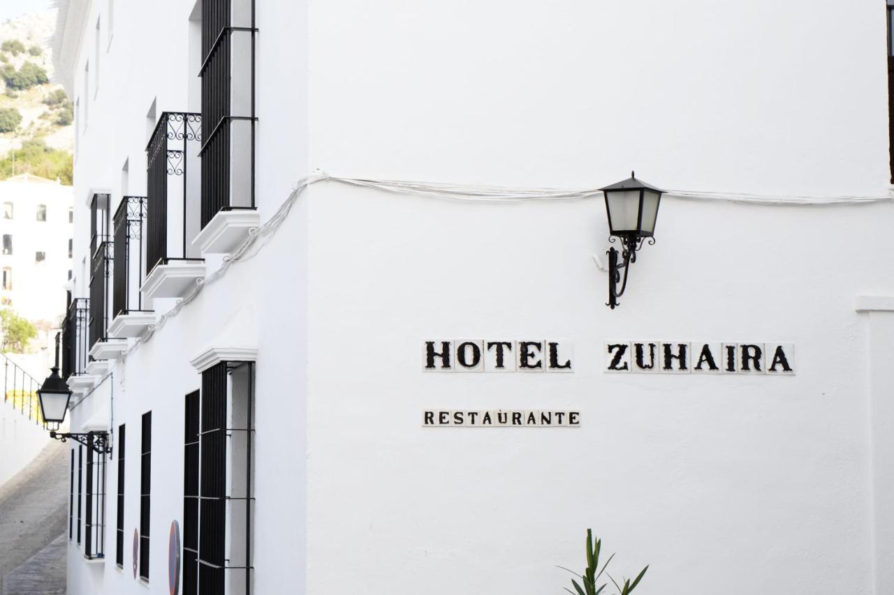 זוהרוס Hotel Zuhayra מראה חיצוני תמונה